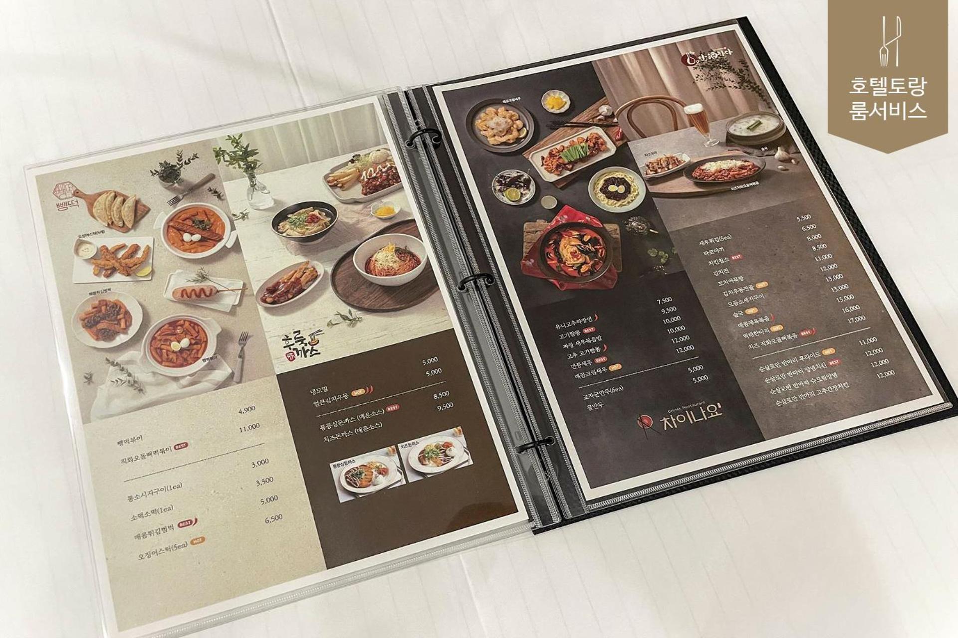 Hotel Torang Jeonju Eksteriør billede