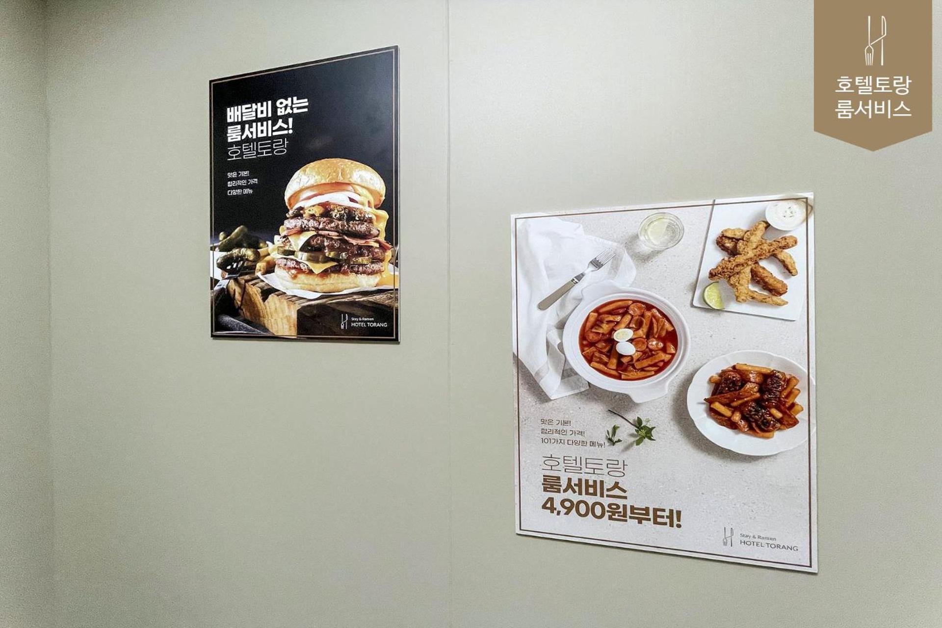 Hotel Torang Jeonju Eksteriør billede