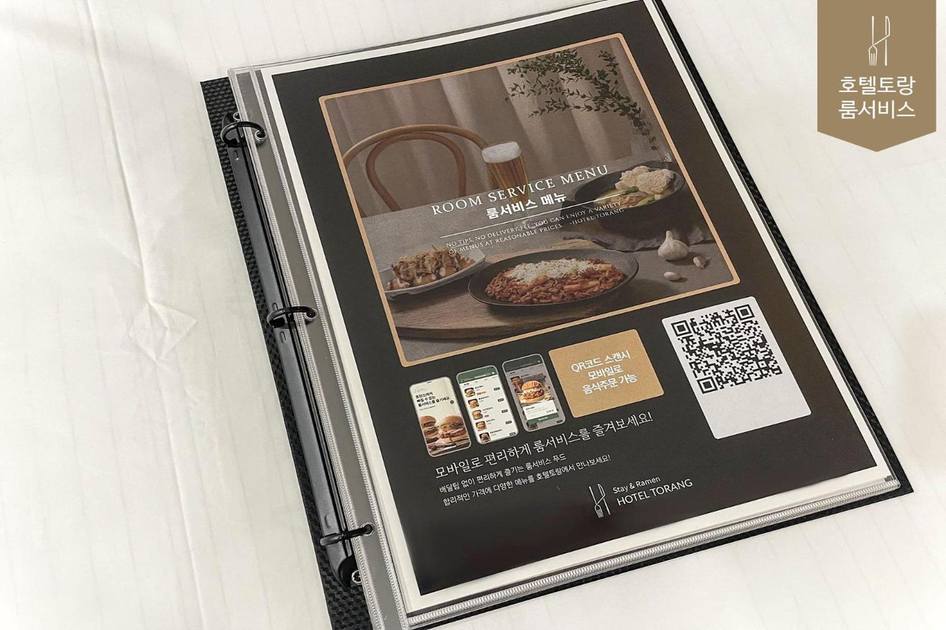 Hotel Torang Jeonju Eksteriør billede