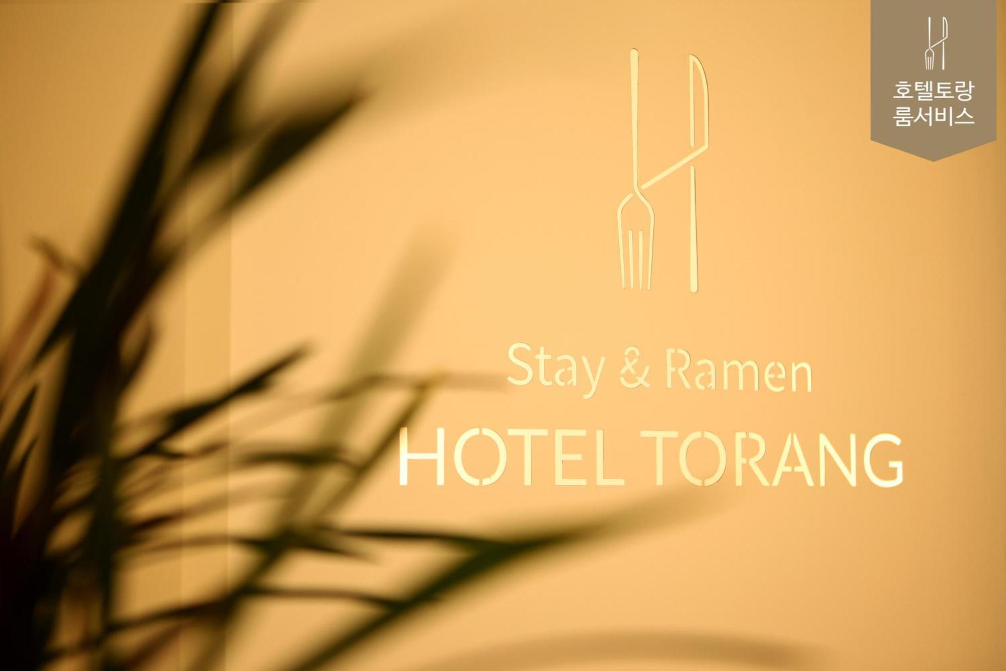 Hotel Torang Jeonju Eksteriør billede