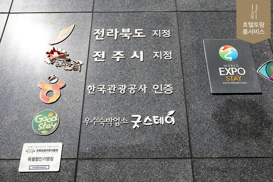 Hotel Torang Jeonju Eksteriør billede