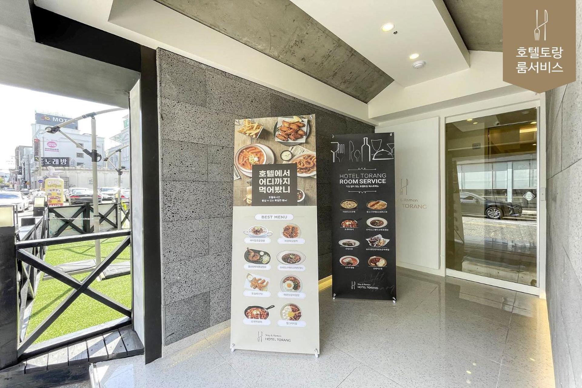 Hotel Torang Jeonju Eksteriør billede